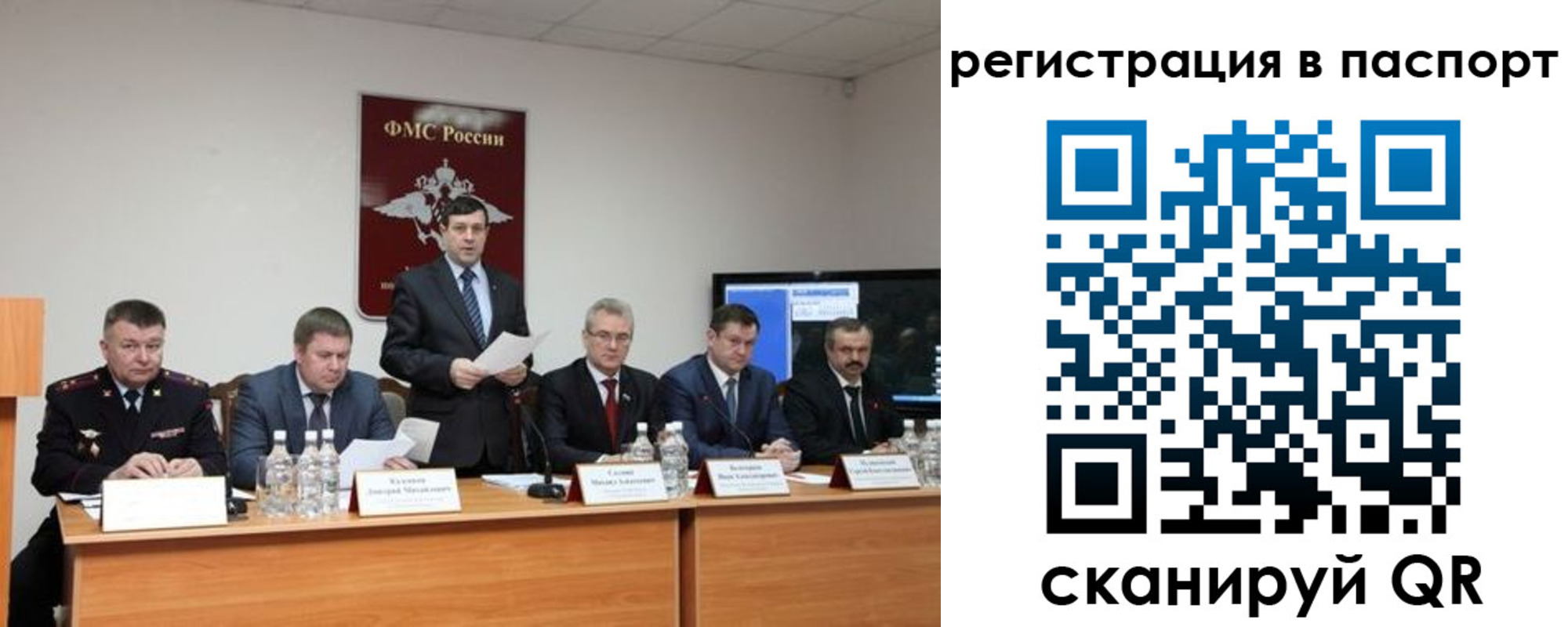 временная регистрация собственник в Александровске-Сахалинском
