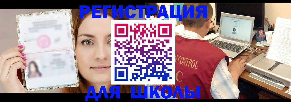 временная регистрация госуслуги в Александровске-Сахалинском