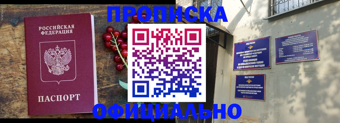 временная регистрация для всех в Александровске-Сахалинском